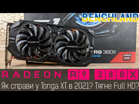 🇺🇦 Radeon R9 380X в реаліях 2021 року