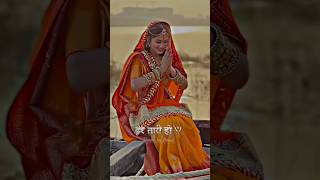 #chhath puja #trending video chhath 🙏 Puja Pawan Singh# short video trending #viralvideos