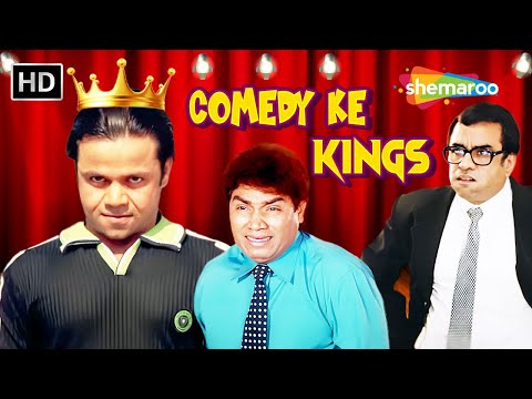 COMEDY KE KINGS : जॉनी लीवर | राजपाल यादव | परेश रावल | Best Of Comedy Scenes | लोटपोट कॉमेडी