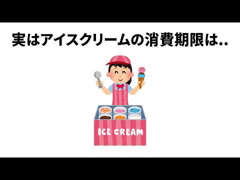 【アインシュタインは〇〇】ほとんど知らない面白い雑学【簡単雑学】