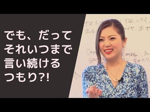 【スパルタラジオ#4】でも、だって、と言い訳ばかりしている人が陥るワナ【女性起業/女社長/鈴木梨沙】