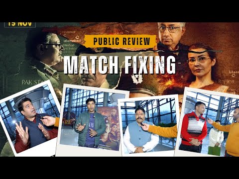 Match Fixing Movie Public Reactions | जनता ने दिया दिलचस्प Verdict | Bollywood Thriller 2025 Review