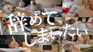 【やる気が出ない人必見】勉強が辛い時にモチベーションを上げる動画【モチベ動画】