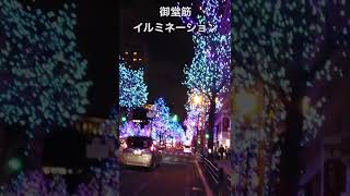 大阪心斎橋難波御堂筋イルミネーション　osaka nanba shinsaibashi illumination 4K