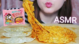 ASMR 🍜🔥 CARBO FIRE NOODLES & DUMPLINGS (big bite attempt lol)