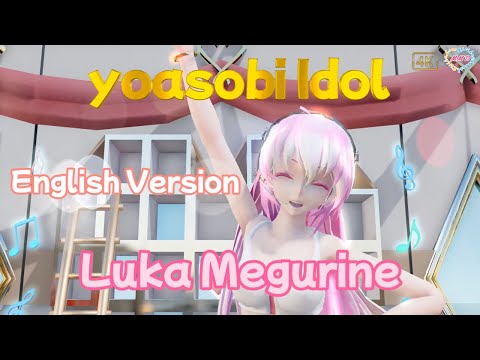 【MMD】YOASOBI「Idol」TDA Luka (English Version）