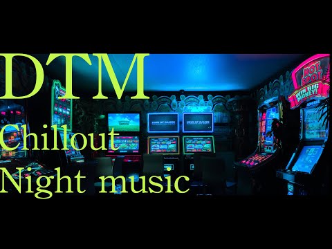 【作業用BGM】Night Chill DTM | オシャレすぎる作業用BGM | 夜のゾーン突入型