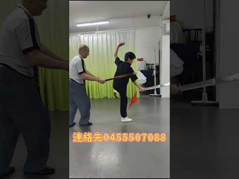 李志明武術教室-横浜中華芸術学校