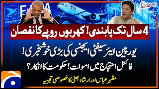 Big Achievement - Direct Flight to Europe - Deaths in Final Call - Report Card - Geo News