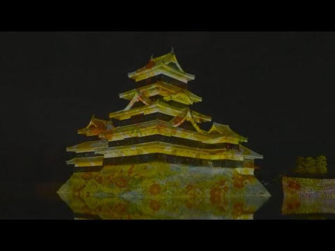 Epson Large Venue Projectors | Illuminating Matsumoto Castle