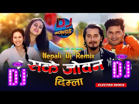 Sake Joban Diula - Nepali Dj Remix Song 2080 - Mix By Dj Niroj