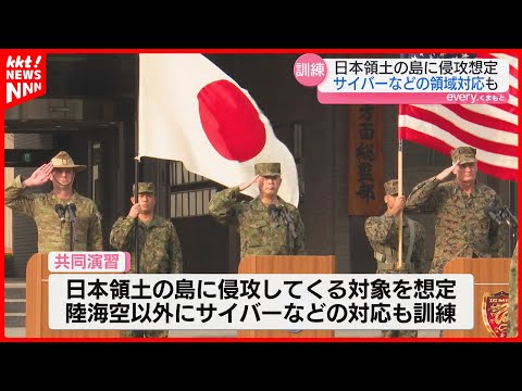 【日米豪】陸上自衛隊・健軍駐屯地で大規模共同訓練開始式 サイバー対応も