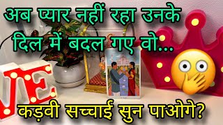 🙂 WAIT OR MOVE ON- UNKI CURRENT FEELINGS- HIS CURRENT FEELINGS- CANDLE WAX HINDI TAROT READING TODAY