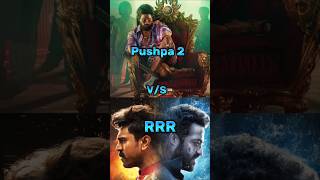 #Pushpa 2 vs rrr💓💕#song that have make you dance🧖🏻#Shorts👐🏻 ll Comparison 🥰👍🏻