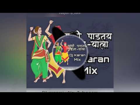 Pani Padtay G Rani - Dj Karan (Dance Mix)