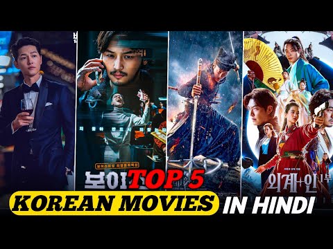 Top 5 Mind Blowing Korean Movies in Hindi Dubbed | Action Thriller Korean Movies