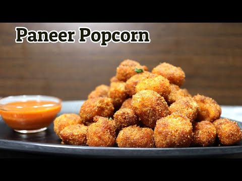 Paneer Popcorn|Paneer Snacks Recipe Paneer Starter Recipe|Snacks|क्रिस्पी पनीर पॉपकॉर्न कैसे बनाए