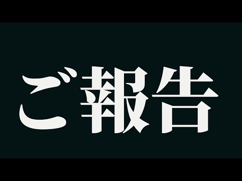 今後の活動について