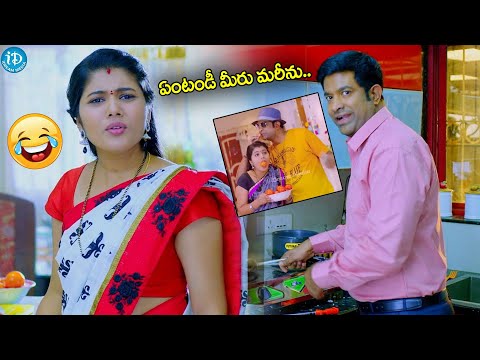 Vennela Kishore & Sharanya Pradeep Ultimate Comedy Scenes | Latest Telugu Movie Scene @iDreamKhammam