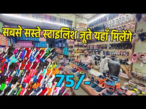 Cheapest Slippers Wholesale Market In Delhi Footwear Market Inderlok Delhi Footwear Wholesale Market