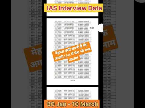 UPSC IAS Interview #ias #ips #motivation #study #youtube #youtubeshorts #youtuber #shorts #viral