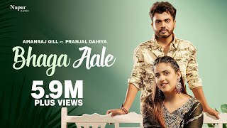 Bhaga Aale (Official Video) Amanraj Gill | Pranjal Dahiya | Sushila Takhar | New Haryanvi Song 2025