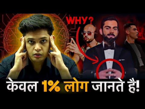 How to Boost Your Brain Power?🤯| Try this Everyday for 5 Min| Prashant Kirad