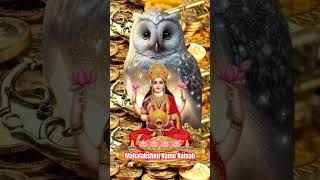 Mahalakshmi  Mantra #Shukrawar bhakti bhajan #maa Laxmi #youtubeshorts #🪷🙏🙏🙏🪷🪷🪷