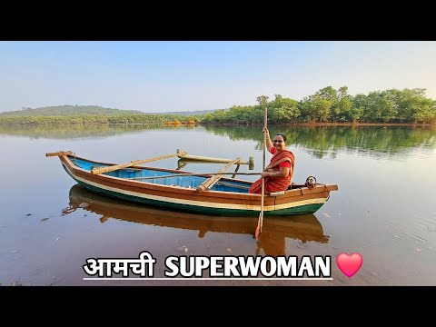 आमची Superwoman❤️ | आईने होडी चालवून घडवून आणली आपल्याला खाडीची सफर | कृष्णाई गझने