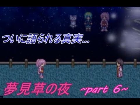 神隠しにはご注意を part 6