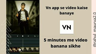 How to make Instagram status | VN app se status kaise banaye | How to create status from phone