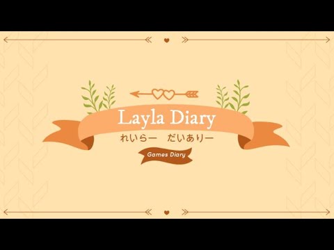 Layla Diary Channel introduction Vol.2