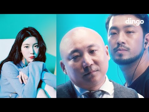 백예린X주호민X침착맨 - 그건 아마 우리의 잘못은 아닐 거야