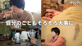 【会社員vlog】師走を駆け抜けてる30歳女の3日間