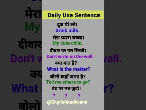 ✓Spoken English 𝟙𝟘𝟘 English Speaking Practice। English Vocabulary #shorts #shots #english #upsc #ssc