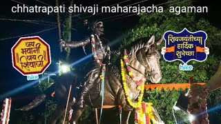 shree chatrapati shivaji maharaj aagman || Balekundri kh ||