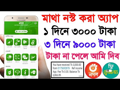 অনলাইন থেকে টাকা ইনকাম করার সহজ উপায় জেনে নিন | How To Earn Money Online Easily in Bangla 2023