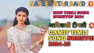 NEW TIMLI SONG NONSTOP 2024 💥 NASSEB 🌟 STAR BAND 💥#nonstoptimlisong2024 #nassebstarband