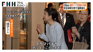 石破首相が東南アジア2カ国の訪問終え帰国　安全保障分野で連携強化