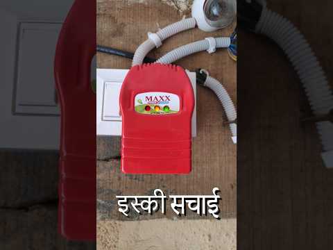 Power Saver ki सचाई! Must Watch!