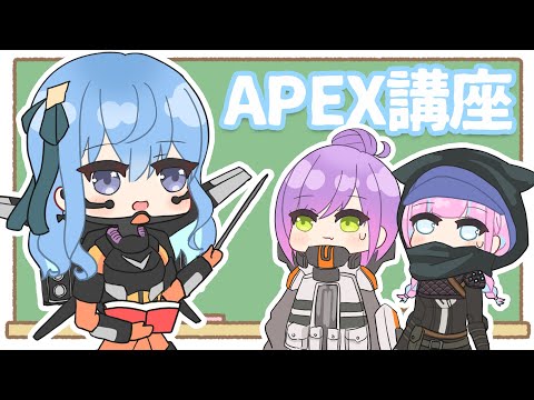 【手描き】すいちゃんによるAPEX講座【星街すいせい/湊あくあ/常闇トワ/ホロライブ切り抜き/切り抜き漫画】