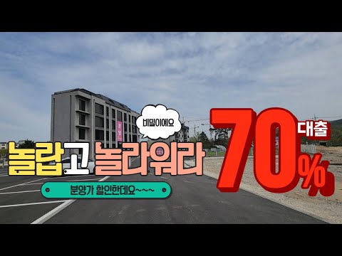 [주택넘버 838] 단독주택 퀄리티, 교통 및 생활 인프라 모두 갖춘 용인시 양지면 남곡리 신축빌라 분양