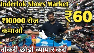 inderlok shoes market Delhi | wholesale market in delhi footwear | inderlok shoes wholesale market