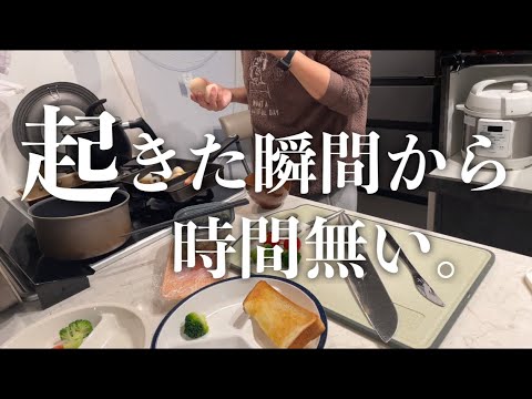 【三兄弟の母】毎日がイレギュラーの連続。仕事の日のご飯に密着🍚【弁当・晩御飯】