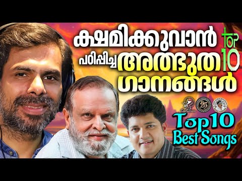 TOP 10 BEST SONGS OF KESTER,P JAYACHANDRAN & BIJU NARAYANAN | @JinoKunnumpurathu | #christiansongs