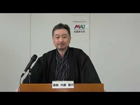 【講義紹介】0407107 日本の歴史を学びなおすー近現代編その4ー　明治国家の成立　　　　　　内藤陽介先生