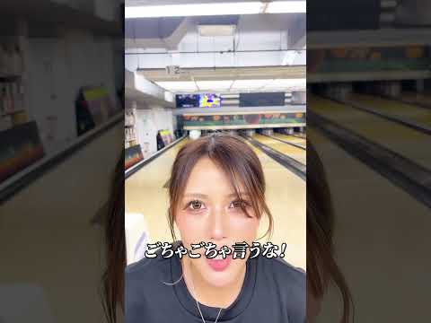 Tokyo gal  good at bowling and baseball