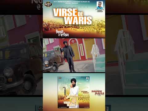 Punjabi Song: Virse De Varis | Shorts Video 02