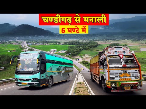 CHANDIGARH TO MANALI FOURLANE ROAD | चण्डीगढ़ से मनाली का सफर अब 5 घंटे में  | Travel Guide | Himbus