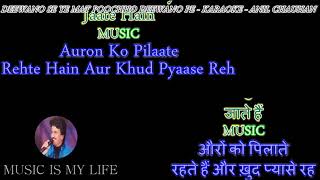 Deewano Se Ye Mat Poochho - Karaoke With Scrolling Lyrics Eng.& हिंदी